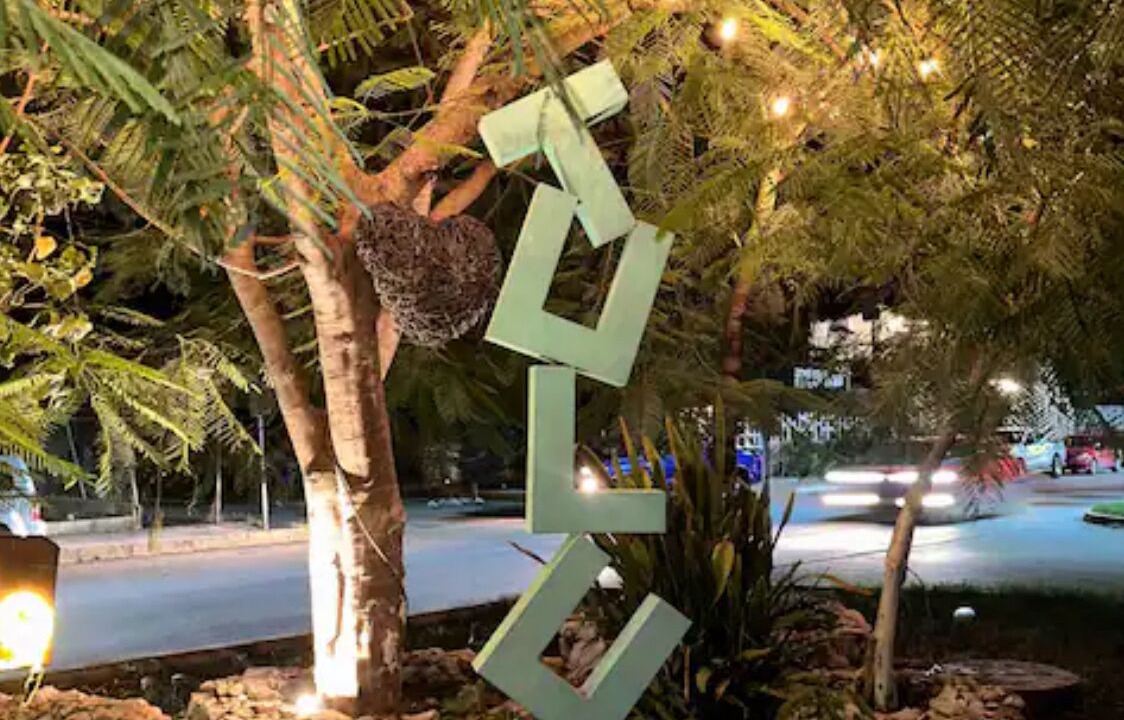 Photo of Outdoor in Tulum City Center